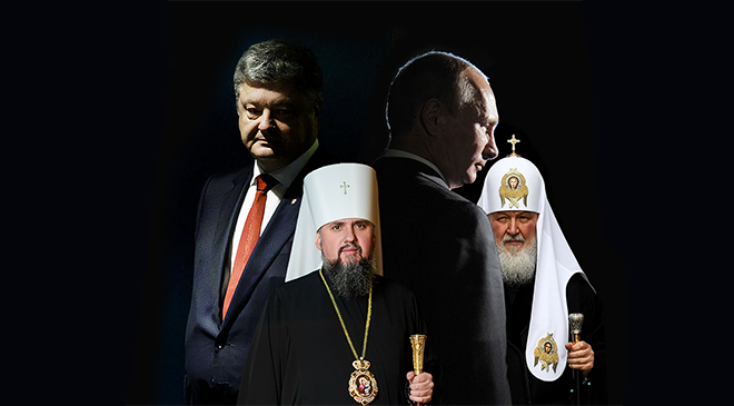 Ukrayna-Rusya Savaşının Din Cephesi: Ortodoks Kiliseleri